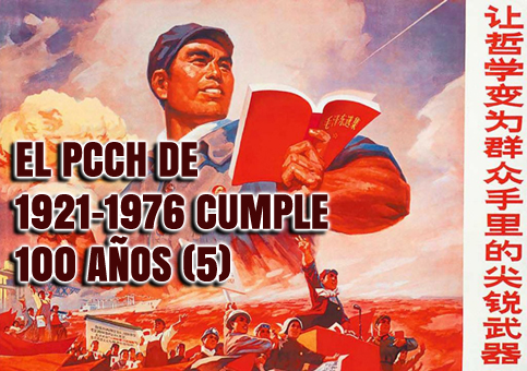 El PCCH de 1921-1976 cumple 100 años (5)