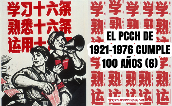 El PCCH de 1921-1976 cumple 100 años (6)