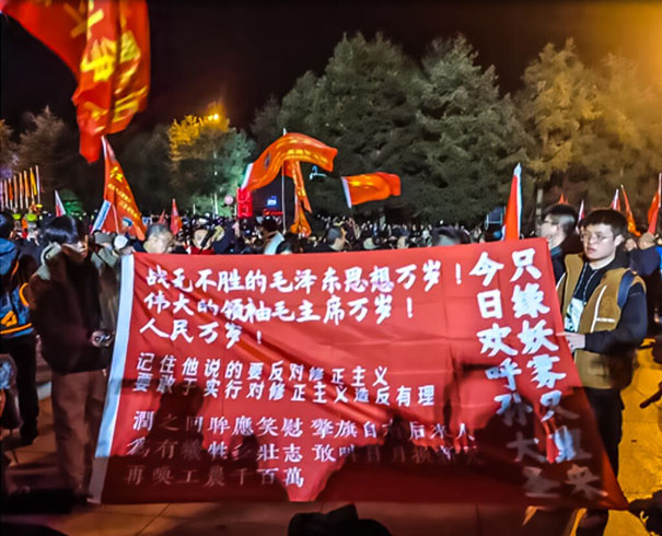 Manifestación masiva en la ciudad natal de Mao, Shaoshan, por el 130º - información en imágenes- 3