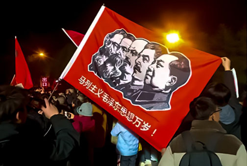 Manifestación masiva en la ciudad natal de Mao, Shaoshan, por el 130º - información en imágenes- 1