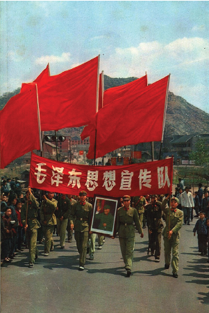 La guardia roja va a conquistar el corazón de los jóvenes marxistas-leninistas-maoístas 8