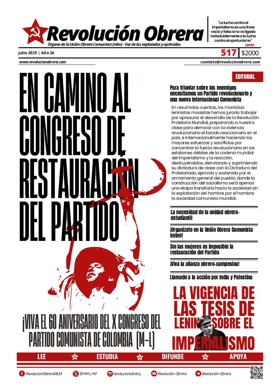 thumbnail of RO-517-julio-2025