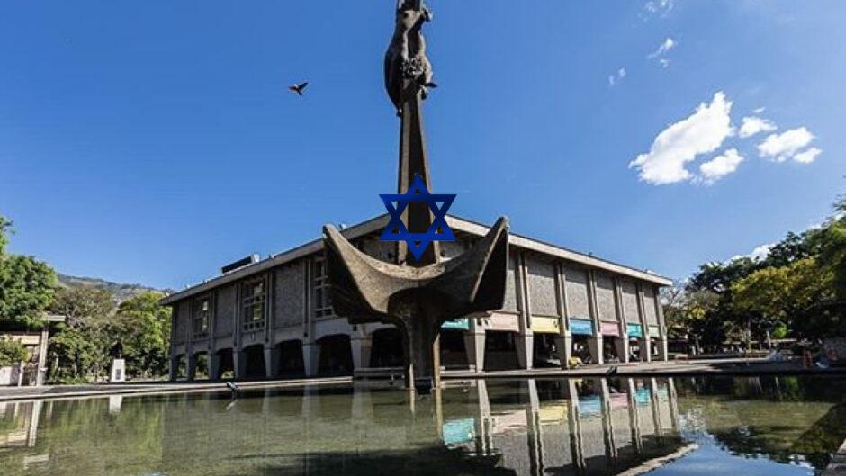 La Universidad de Antioquia promueve proyectos con una organización sionista 1