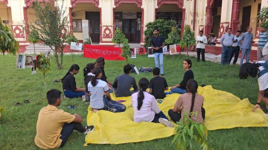 India: El Frente Estudiantil Bhagat Singh organizó un evento para la Semana de los Mártires en la universidad, la administración intentó interrumpirlo 1